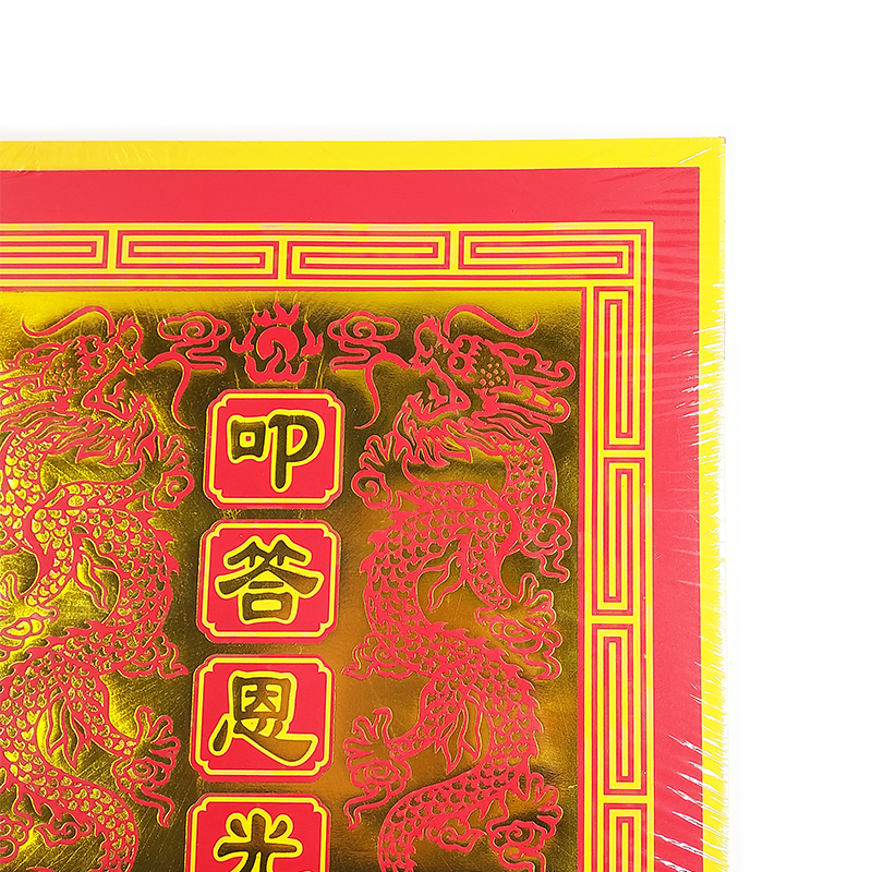 【金紙】803B 頂級金 天公金 仿古